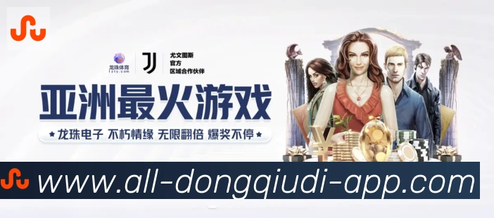懂球帝直播APP 封面图